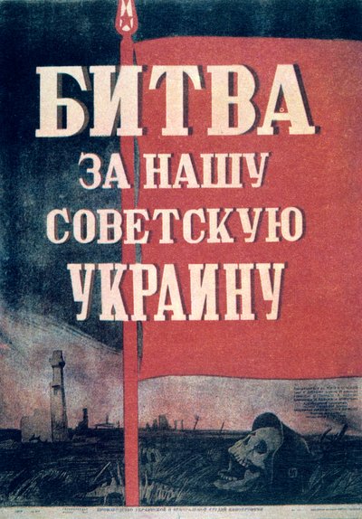 Rosyjski plakat filmowy, 1943 autorstwa Unbekannt