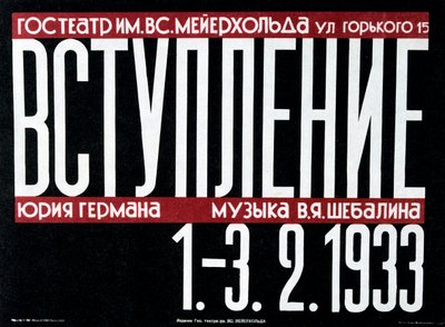 Rosyjski plakat teatralny, 1933 autorstwa Unbekannt