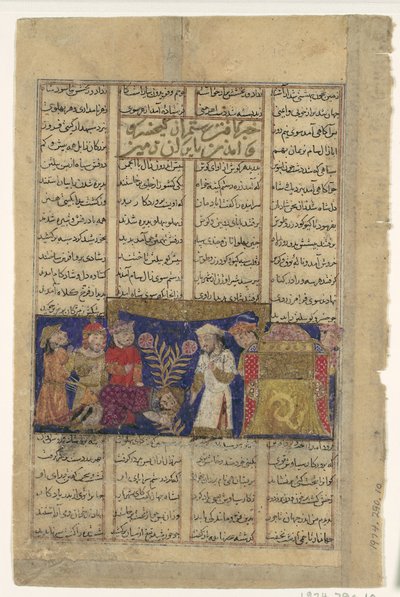 Rustom Case z Kabulu, aby oddać hołd wielu Khusrau, Folio z Shahnama..., Ca.1330-40. autorstwa Unbekannt