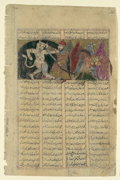 Rustam zabija Białą Div, Folio z Księgi Królów Shahnama, ca. 1330-40. autorstwa Unbekannt