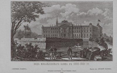 Zamek św. Michała w 1801 r., 1850 r. autorstwa Unbekannt