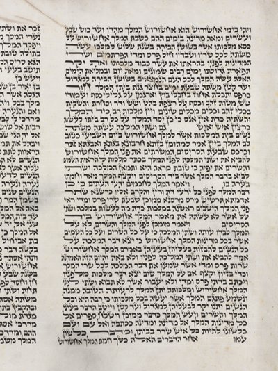 Zwój Estery na Święto Purim, c. 1850. autorstwa Unbekannt