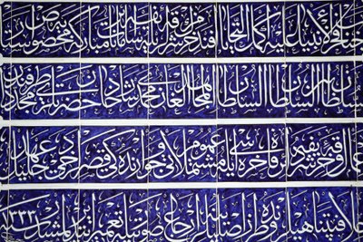 Rzeźbiona kaligrafia w Pałacu Topkapi Istanbul Turquie autorstwa Unbekannt