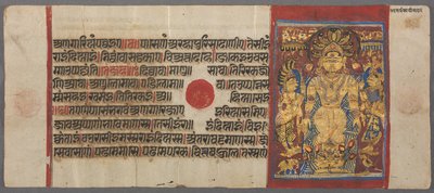 Serpenty chronić Parshva od the Powódź, od the Kalpa-sutra autorstwa Unbekannt Unbekannt