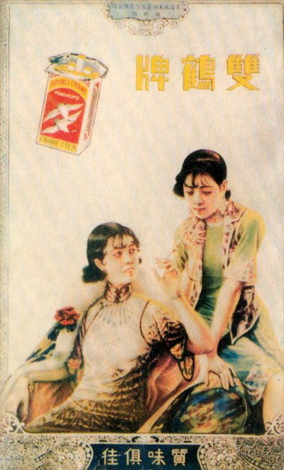 Plakat reklamowy w Szanghaju, ok. 1930 autorstwa Unbekannt