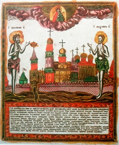 Św. Bazyli Wielki i św. Maksym Wyznawca i Mnich, teologowie greccy, ok. 1820–1830 autorstwa Unbekannt