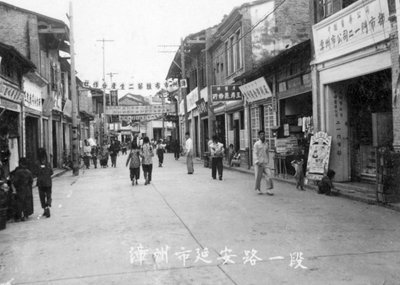 Scena uliczna, Zhangzhou, południowa prowincja Fujian, Chińska Republika Ludowa, XX wiek autorstwa Unbekannt