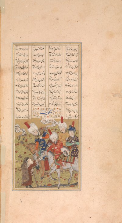Sułtan Sanjar i Stara Kobieta, Folio z Kwintetu Khamsa z Nizami, początek XVI wieku. autorstwa Unbekannt