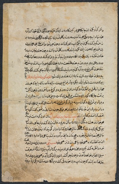 Strona tekstowa, perska proza recto z Nuzhat Nama-yi Alai Excellent Book of Counsel..., 1400s. autorstwa Unbekannt