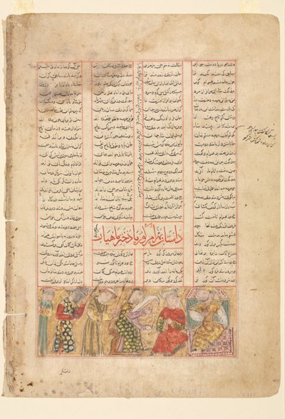 Text Page, perskie wersety recto, Bahram Gur spotyka Arzu, Córkę Mahiyar verso, ok. 1350. autorstwa Unbekannt