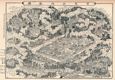 Miejsce pochówku i gaje świątynne Nikko w Japonii, ok. 1860, 1904 r. autorstwa Unbekannt