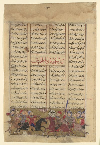 Walka Tusa i Człowieka, Folio z Księgi Królów Szahnamy, ca. 1330-40. autorstwa Unbekannt