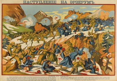 Plakat ofensywny Erzurum autorstwa Unbekannt