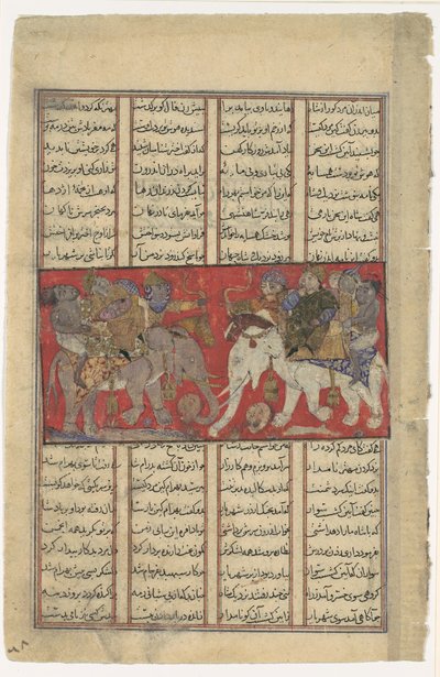 Pierwsza walka Gava i Talhanda, Folio z Księgi Królów Szahnamy, ca. 1330-40. autorstwa Unbekannt