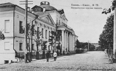 Pierwsze Gimnazjum Kazańskie, 1890-1900 autorstwa Unbekannt