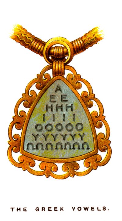 Samogłoski greckie, 1923 autorstwa Unbekannt