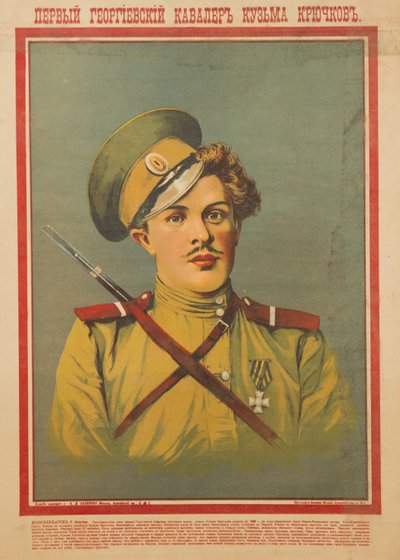 Bohater Kuźma Kriuczkow, 1915 autorstwa Unbekannt