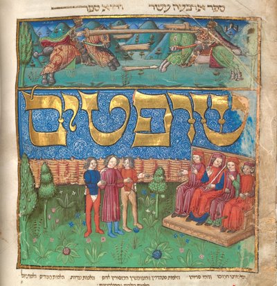 Powtórzenie Tory Miszneh Tora, ok. 1457 autorstwa Unbekannt