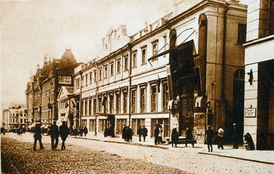 Moskiewski Teatr Artystyczny, ZSRR, lata 20. autorstwa Unbekannt