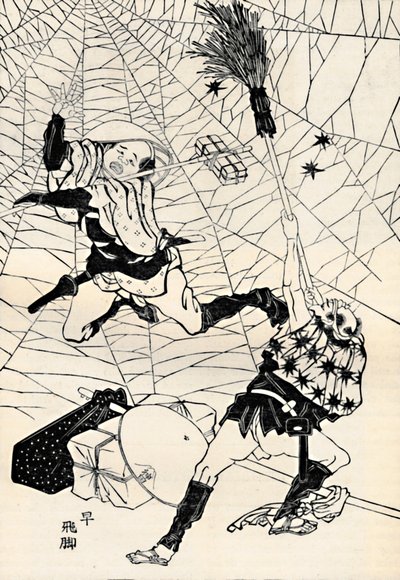 Szybki listonosz, 1886 autorstwa Unbekannt