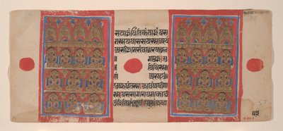 Dwadzieścia Tirthankaras: Folio z rękopisu Kalpasutra, 1461 Samvat 1519. autorstwa Unbekannt