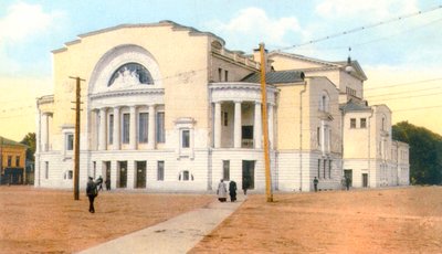 Teatr Wołkowa, Jarosław, Rosja, lata 80.-1890. autorstwa Unbekannt