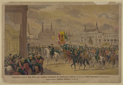 Przybycie Jego Królewskiej Mości Cesarza Mikołaja II do Moskwy, 1896 r. autorstwa Unbekannt