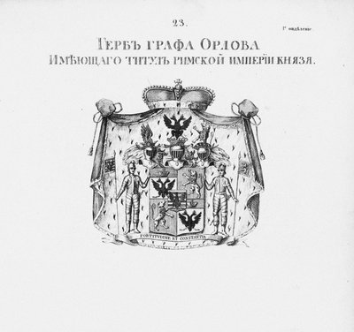 Herb Domu Orłowa autorstwa Unbekannt