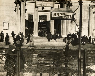 Pierwszy teatr Proletcult, Moskwa, ZSRR, lata 20. autorstwa Unbekannt