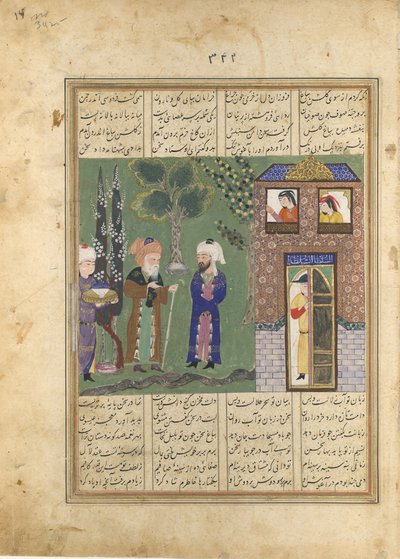 Trzej mężczyźni przed zamkiem, Folio z Khavarannamy Księga Wschodu..., ca. 1476-86. autorstwa Unbekannt