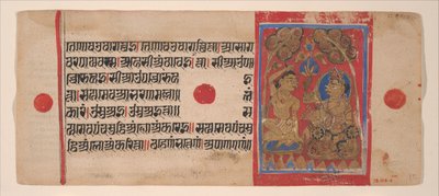 Tonsure of Mahavira: Folio z rękopisu Kalpasutry, 1461 Samvat 1519. autorstwa Unbekannt