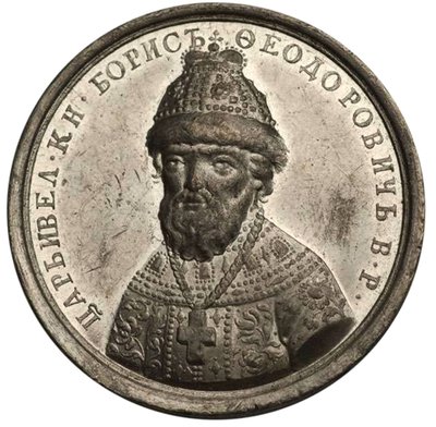 Car Borys Fiodorowicz Godunow z serii Medali Historycznych, XVIII w. autorstwa Unbekannt