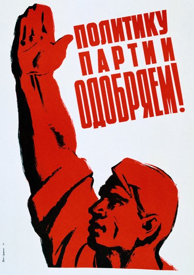 Plakat ZSRR, 1960 autorstwa Unbekannt