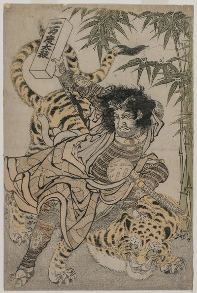 Watonai i Tygrys w Bambusowym Gaju, ok. 1930 r. 1780. autorstwa Unbekannt