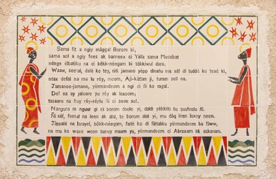 Tłumaczenie Wolof modlitwy magnificat w kościele Nawiedzenia w Ein Kerem, Ein Kerem, Izrael autorstwa Unbekannt