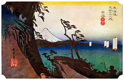 Yui, szczyt Satta, lata 30. 1925 autorstwa Unbekannt