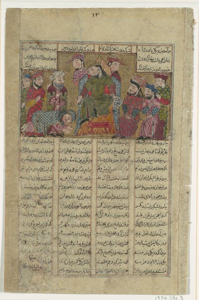 Zal dostarcza list Sama Manuchihrowi, Folio z Księgi Królów Shahnamy..., ca. 1330-40. autorstwa Unbekannt
