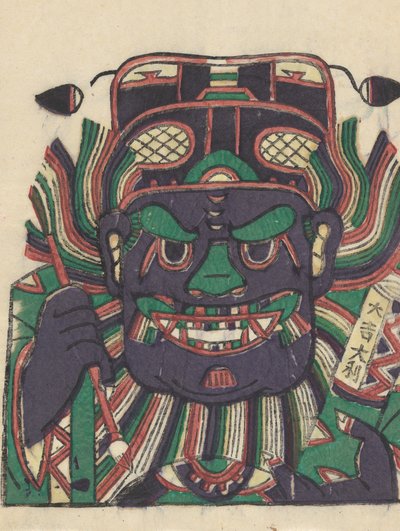 Zhong Kui Demon Quell, początek XX wieku. autorstwa Unbekannt