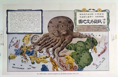 "Humorystyczny dyplomatyczny atlas Europy i Azji", przedstawiający Rosję jako "czarną ośmiornicę". autorstwa Unbekannter Künstler