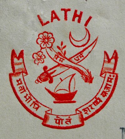 Herb Początek XX wieku; Lathi; Gujarat; Indie autorstwa Unbekannter Künstler
