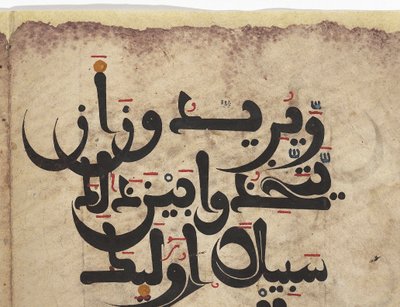 Fragment Maghribi Qur „an bifolio, Andaluzja, ok. XI-XIII w. autorstwa Unbekannt