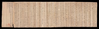 Zwój Dunhuang Mogao (atrament na papierze) autorstwa Unbekannter Künstler
