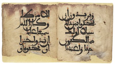 Maghribi Koran bifolio, Andaluzja, ok. XI-XIII w. autorstwa Unbekannt