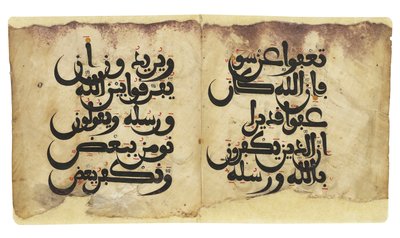 Maghribi Koran bifolio, rewers, Andaluzja, ok. XI-XIII w. autorstwa Unbekannt