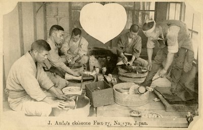 Fabryka wyrobów metalowych, Nagoya, Japonia autorstwa Unbekannter Künstler