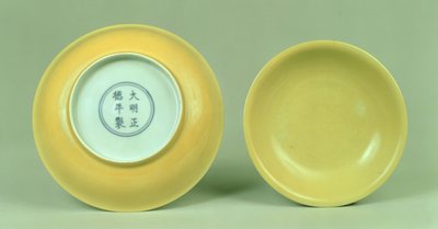 Półmisek na żółty spodek Ming Imperial (znak Cheng-te) (1506-21) autorstwa Unbekannt