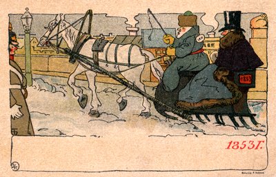 Rosyjska pocztówka "1853 autorstwa Unbekannter Künstler