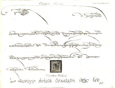 Przykłady znaków Uminn i Uchen w języku Tybetu. Ilustracja porucznika Samuela Davisa z relacji kapitana Samuela Turnera (1759-1802) z ambasady na dworze lamy Teshoo w Tybecie w 1800 roku. Miedzioryt wykonany przez dell