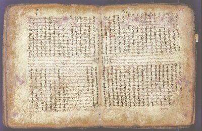 Palimpsest Archimedesa autorstwa Unbekannt