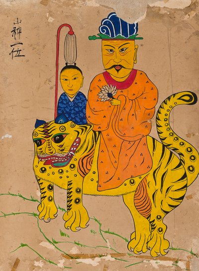  autorstwa Unknown artist